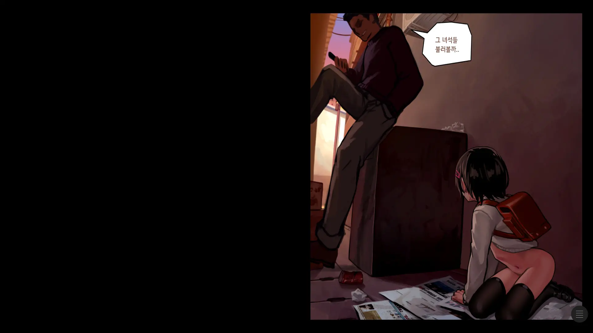 Shoujo To Ura Roji Sono Yon